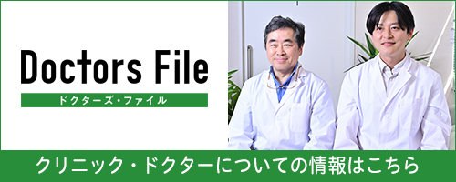 ドクターズファイル（松浦 賢太郎・千葉 伸太郎医師）